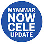 Myanmar Now Cele Update logo