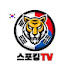 _0J7qKA36nw-channel-avatar-스포킹TV