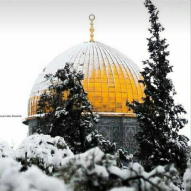 القدس السلام - Al Quds  Al Salam
