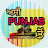 ਅਸੀਂ PUNJAB ਤੋਂ