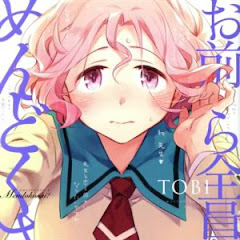 国鉄天国山陽地区1000人目標