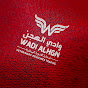 Wadi Alhgn Veterinary Medicine logo