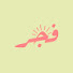 ks16YYJUsS4-channel-avatar-Fajer