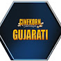 Miniature