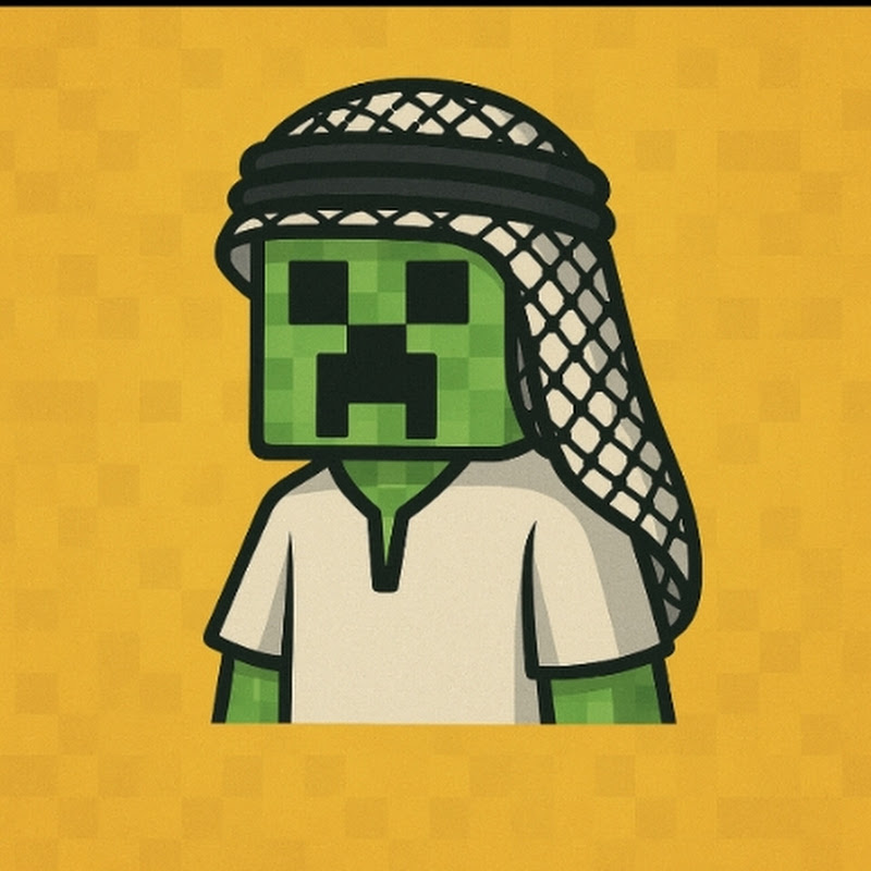 كريبر غزاوي