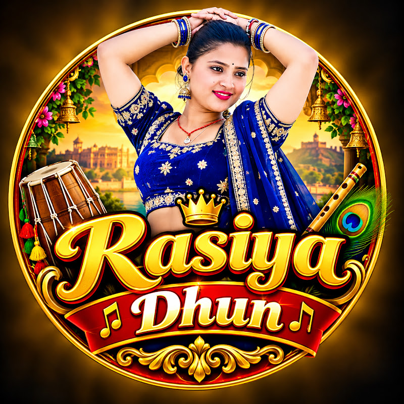 Rasiya Dhun