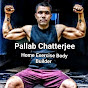 Pallab Chatterjee - @PallabChatterjee-s6t - Youtube