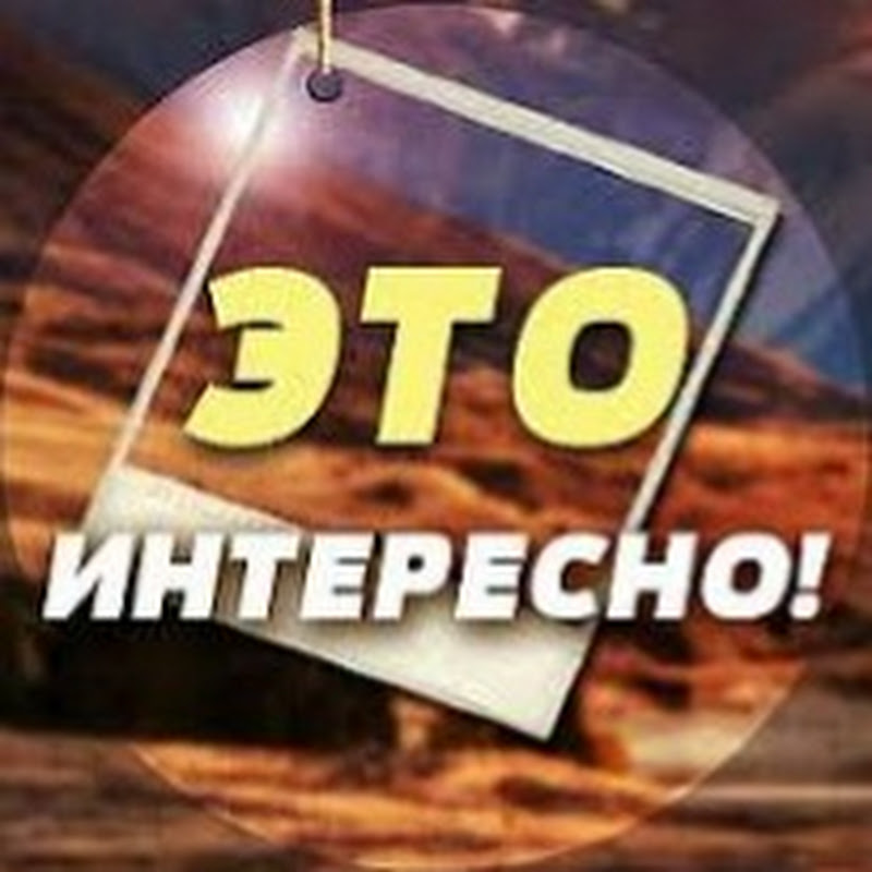 Channel Avatar