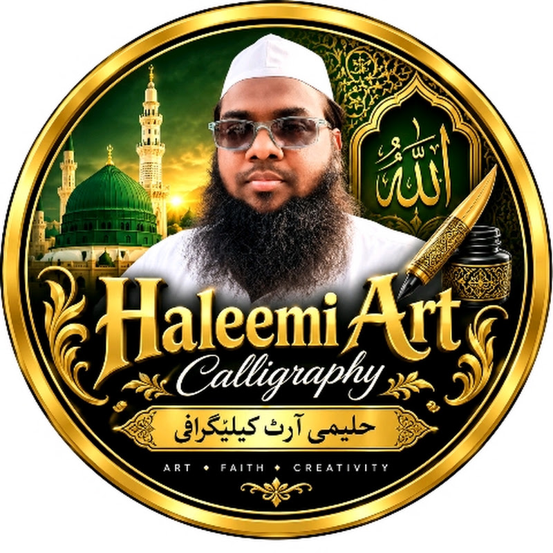 Haleemi Art Calligraphy 