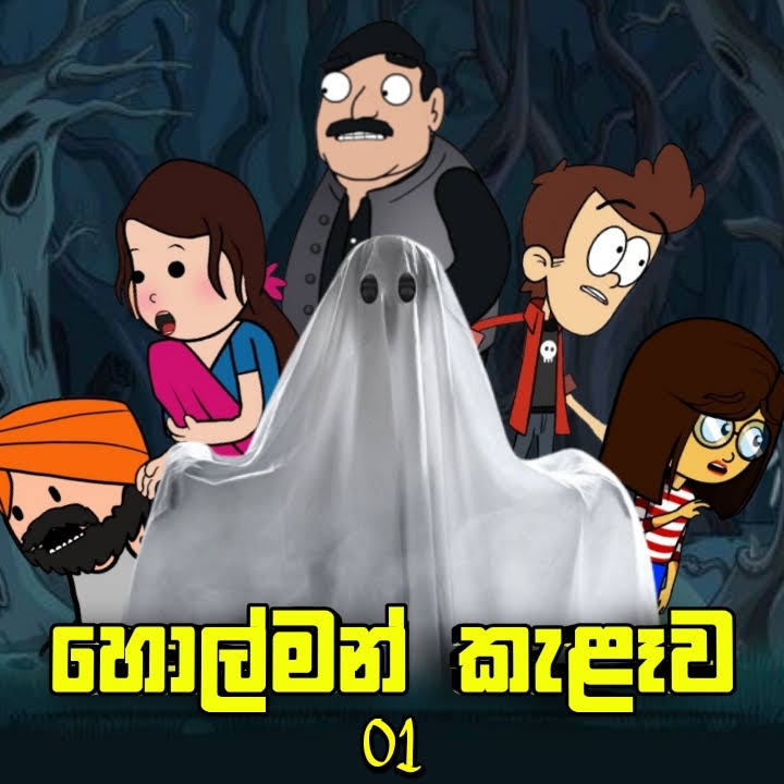 Post from SL Animation Cartoon Hub