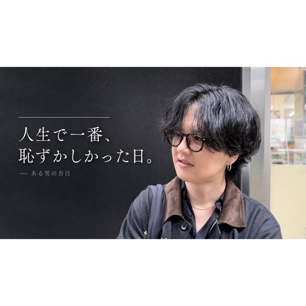 げんじ/Genji - YouTube