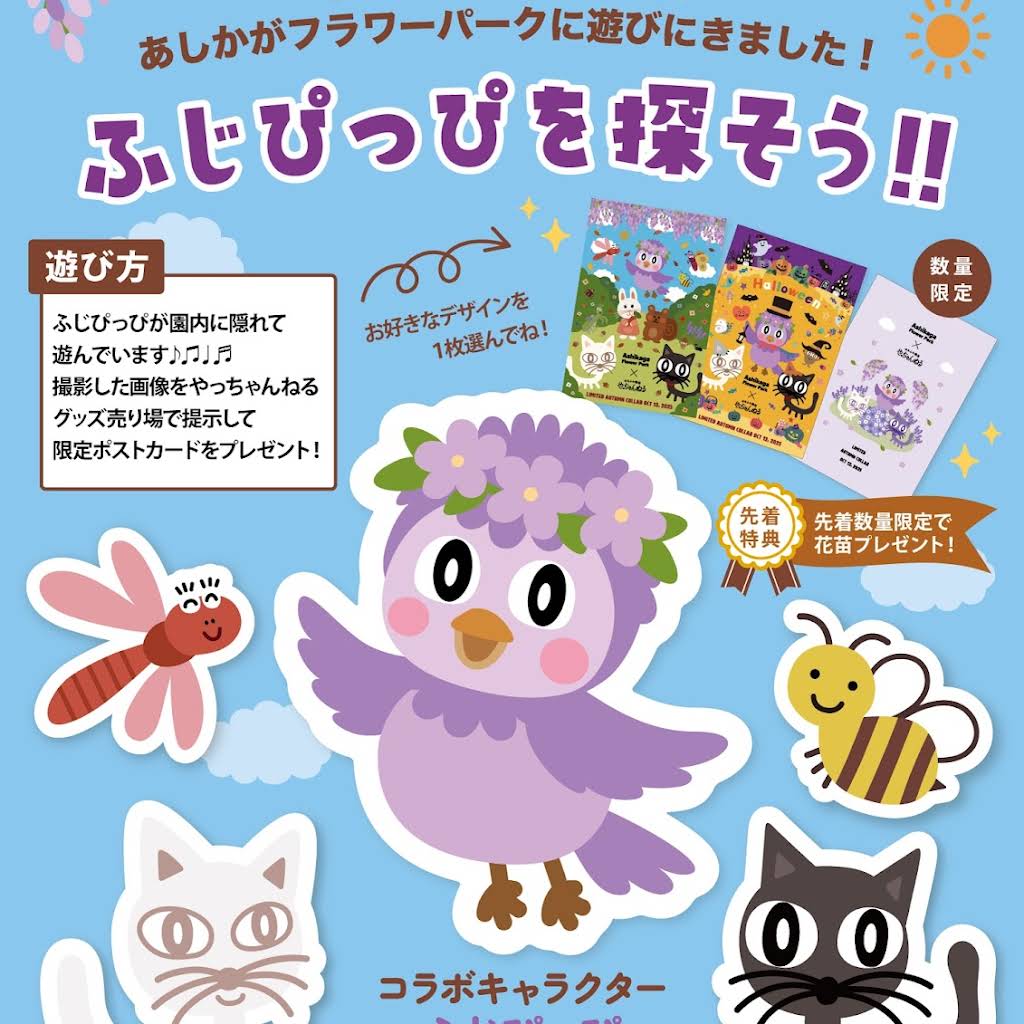 ゆるふわ園芸やっちゃんねる - YouTube