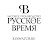 Часовое производство "Русское время