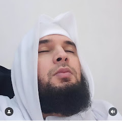 الراقي رشيد أبو إسحاق. رقية شرعية avatar