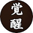 c4_yB_7YQdg-channel-avatar-偉人たちの叡智