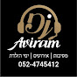 dj aviram - @djaviram3659 - Youtube