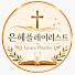 US8AdepenZQ-channel-avatar-윤아카시아