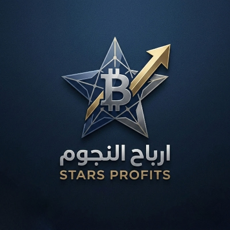 STARS PROFITS | أرباح النجوم