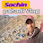 Photo of @SachinPahadivlog-o7o7l