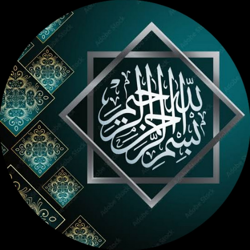 Bismillah fashion designs