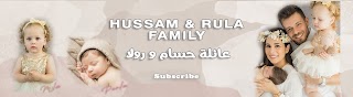 Hussam & Rula Family