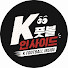 _BQvx3JMzR4-channel-avatar-K 풋볼 인사이드