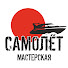 GJk04GHU5Pw-channel-avatar-Андрей САМОЛЁТ [ремонт лодочных моторов]
