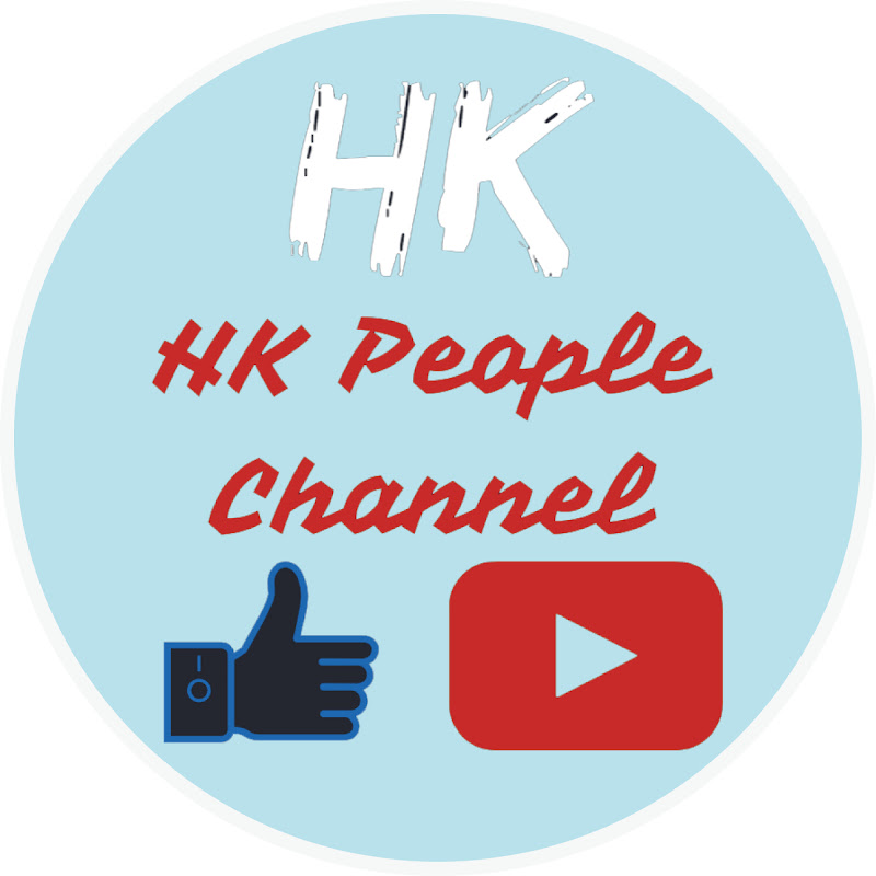 HONG_KONG_PEOPLE_CHANNEL_2021