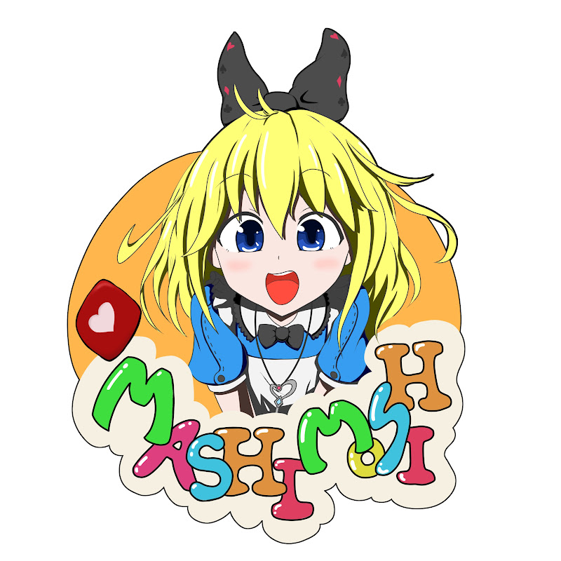 ましもしandアイリーン