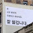 @Fromtreekim