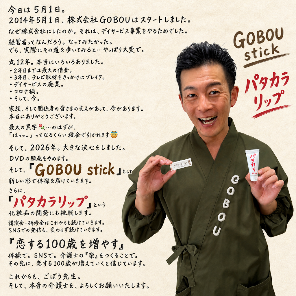 忙しいからこそ、質で選ぶ。一生モノの健康習慣を手に入れる個別指導｜体験5,500円 YouTube