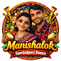 Manishalok Sambalpuri Dance