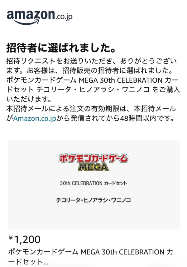 ちび龍☆お値段ご相談下さい様 リクエスト 2点 まとめ商品 YouTube