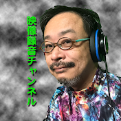 桜風涼（はるかぜすずし）のシネマ撮影研究所