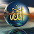8X4yVRQ_Clo-channel-avatar- Islamic faith voice 