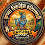 Krishana Records Haryanvi 