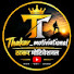 xLn5msVpynQ-channel-avatar-Thakar_motivational 