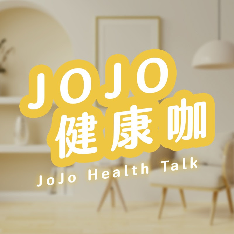 JoJo 健康咖 Logo