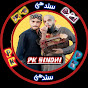 PK Sindhi 😂 logo