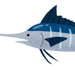 かじき　Kajiki