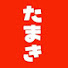 v9MglU1wjlA-channel-avatar-たまきねえさん TAMAKI+Storyworks