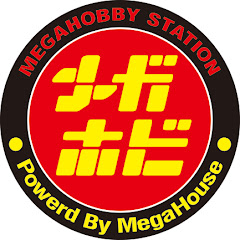 メガハウス メガホビチャンネル