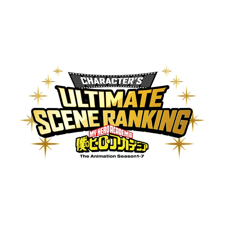 僕のヒーローアカデミア 名シーンランキング MHA Ultimate Scene Ranking
