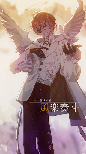 にじさんじ VOLTACTION Angel×Devil 風楽奏斗