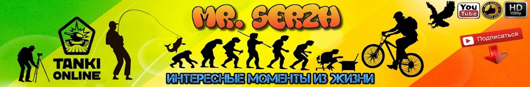 Mr. Serzh YouTube kanalı avatarı