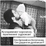 Автор
