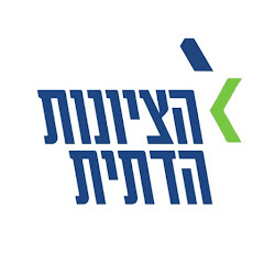 הציונות הדתית