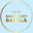 EtwO9-WoRW4-channel-avatar-Bhakti Geet Bangla