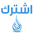 MvKBT6dGl6M-channel-avatar-قناة الندى الفضائية 