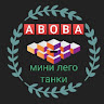 Автор